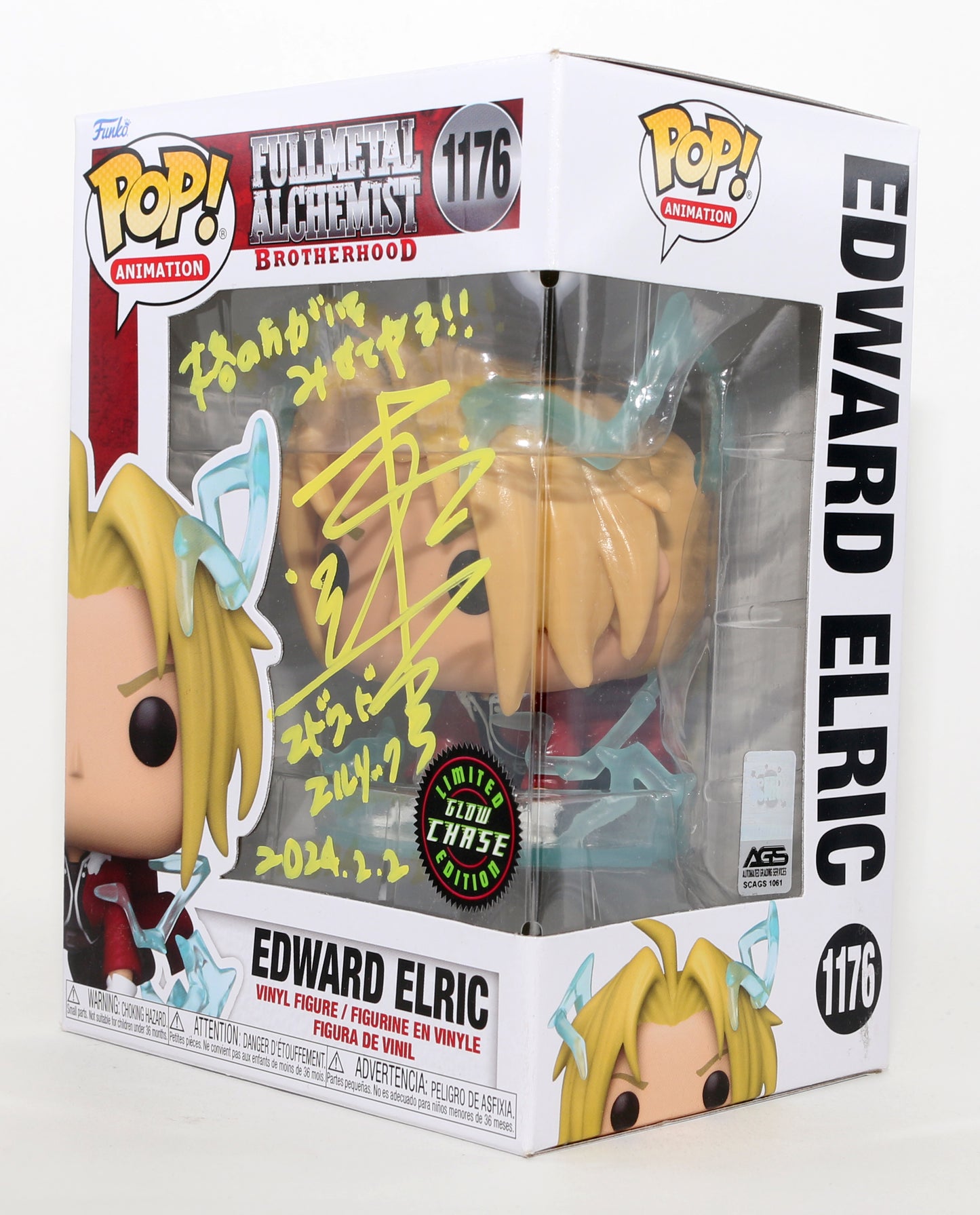 
                  
                    Romi Park as Edward Elric in Fullmetal Alchemist: Brotherhood GITD Chase Edition Signed Funko POP! #1176
                  
                