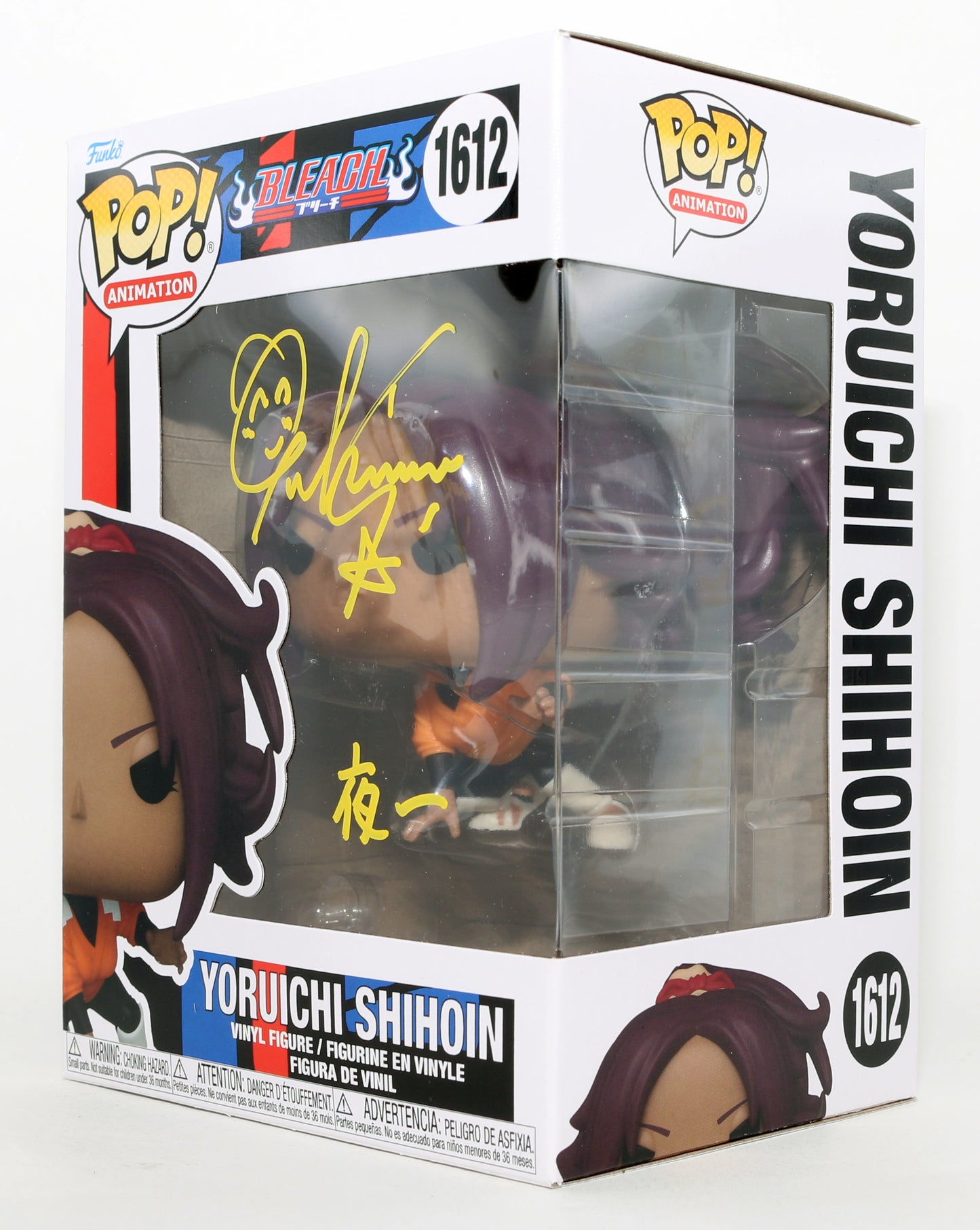 
                  
                    Satsuki Yukino as Yoruichi Shihoin in Bleach Signed Funko POP! #1612
                  
                