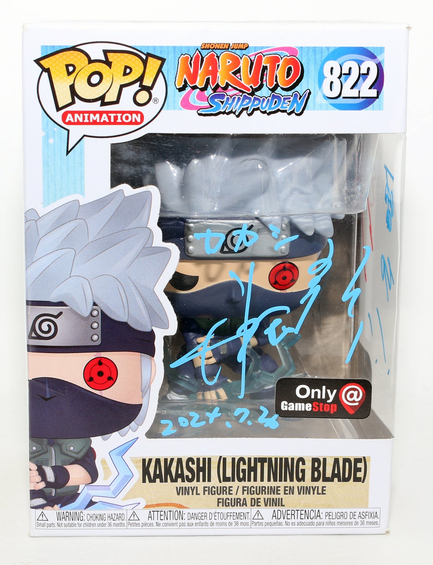 
                  
                    Kazuhiko Inoue as Kakashi Hatake [Lightning Blade] in Naruto GameStop Exclusive (SWAU) Signed Funko POP! #822
                  
                