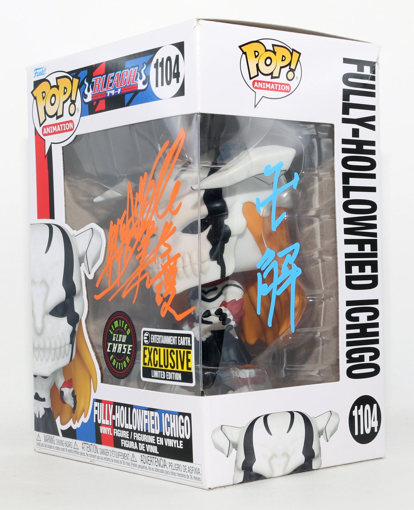 
                  
                    Masakazu Morita as Ichigo Kurosaki in Bleach Glow Chase Entertainment Earth Exclusive Limited Edition Signed Funko POP! #1104
                  
                