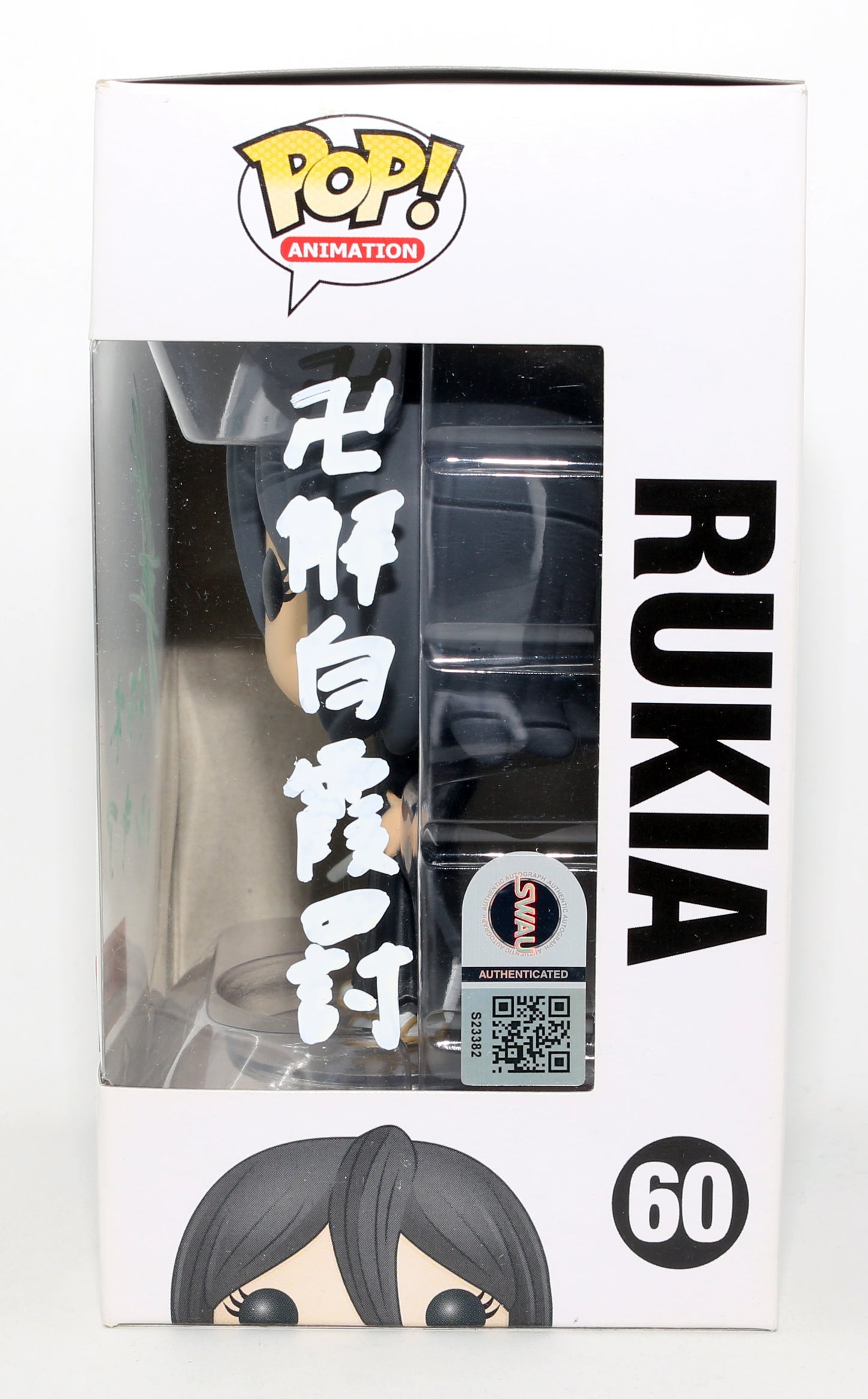 
                  
                    Fumiko Orikasa as Rukia in Bleach Hot Topic Exclusive Pre-Release (SWAU) Signed Funko POP! #60
                  
                