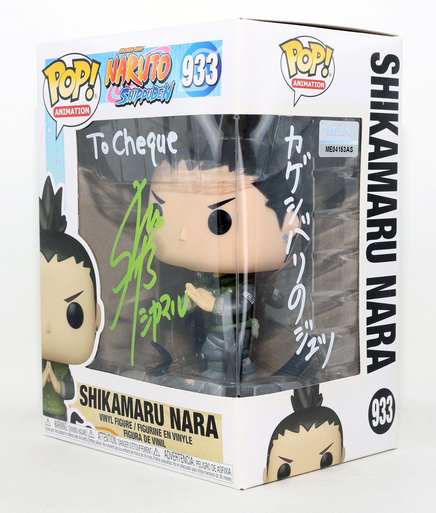 
                  
                    Showtaro Morikubo as Shikamaru Nara in Naruto Signed Funko POP! #933
                  
                