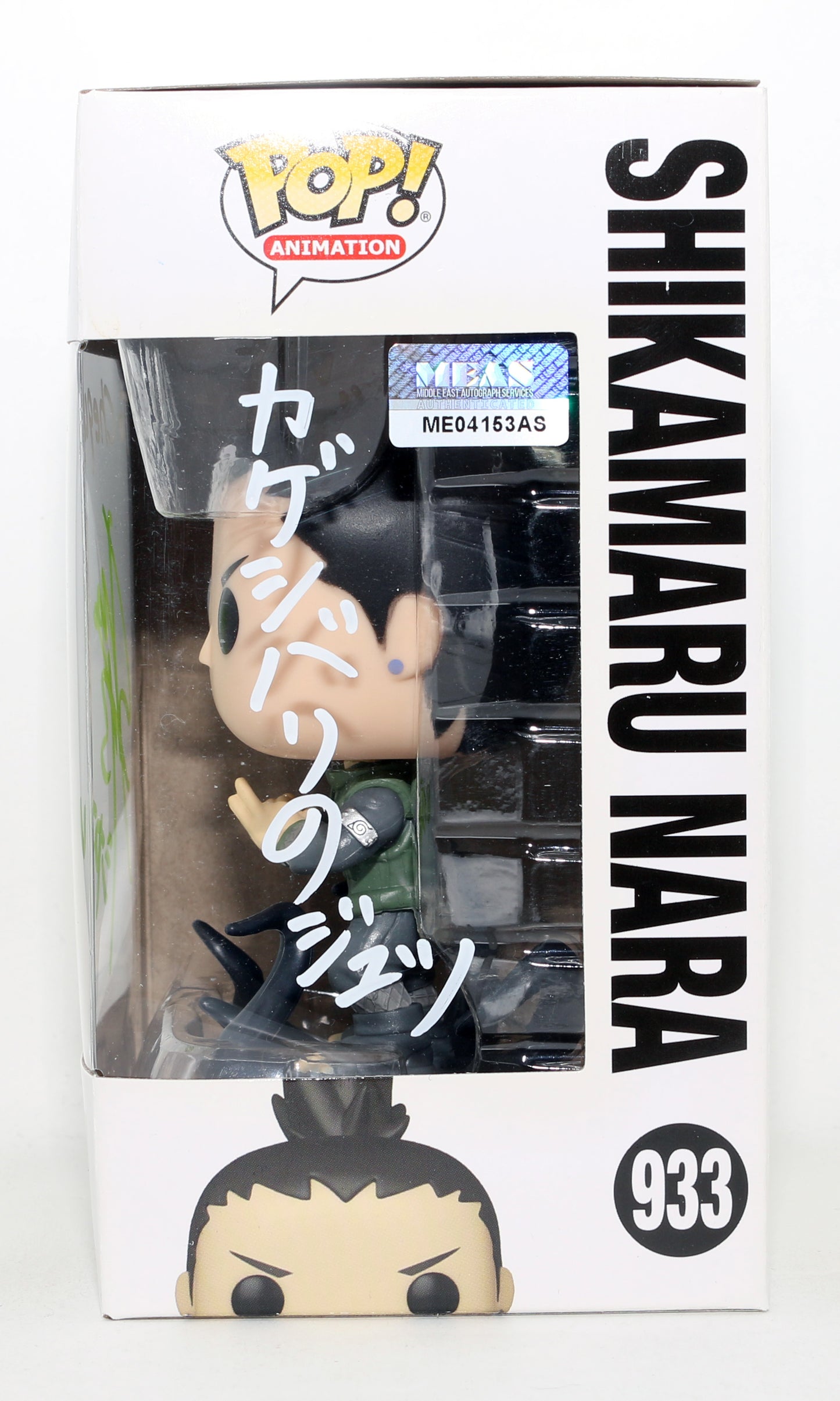 
                  
                    Showtaro Morikubo as Shikamaru Nara in Naruto Signed Funko POP! #933
                  
                