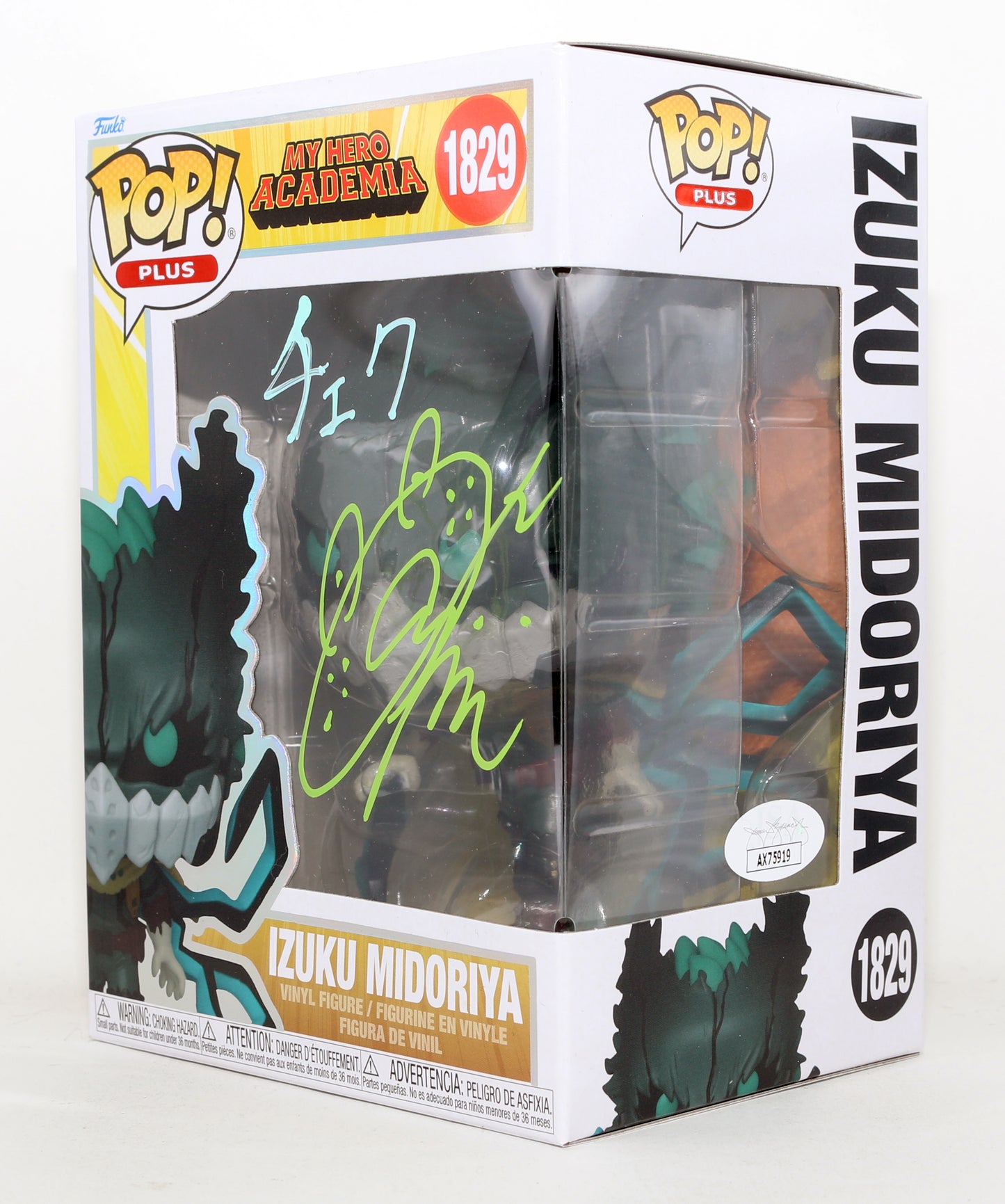 
                  
                    Daiki Yamashita as Izuku Midoriya in My Hero Academia (JSA) Signed Funko POP! #1829
                  
                
