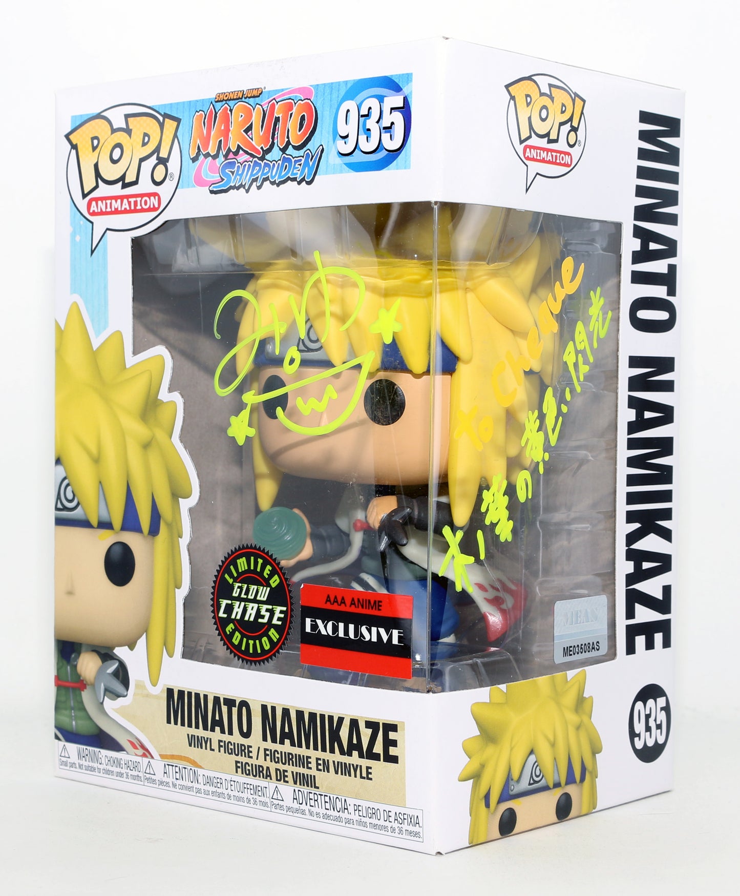 
                  
                    Miyu Irino as Minato Namikaze in Naruto Shippuden GITD Chase Limited Edition AAA Anime Exclusive Signed Funko POP! #935
                  
                