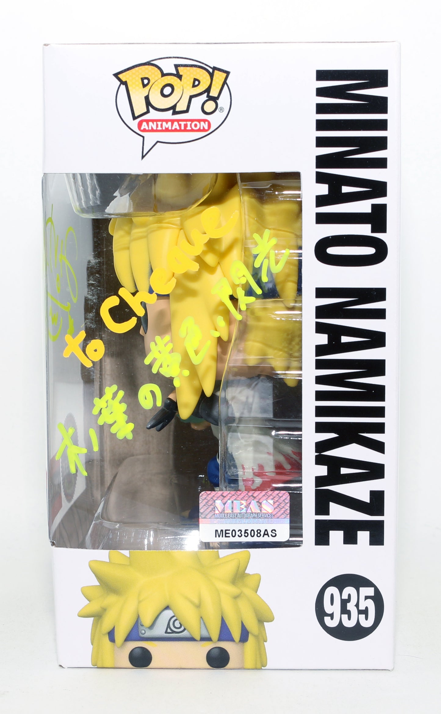 
                  
                    Miyu Irino as Minato Namikaze in Naruto Shippuden GITD Chase Limited Edition AAA Anime Exclusive Signed Funko POP! #935
                  
                