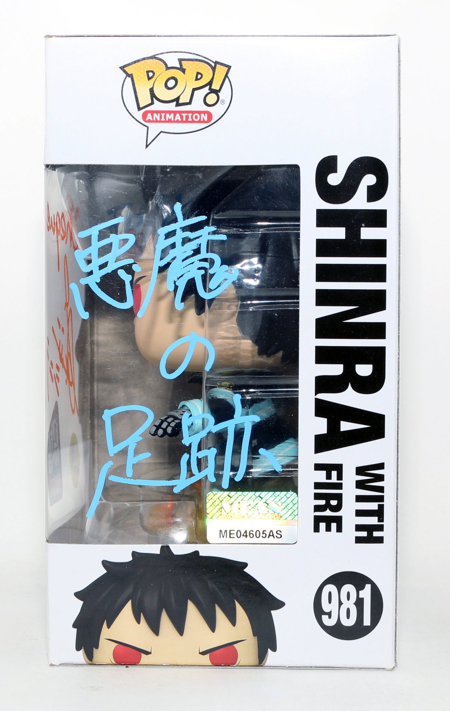 
                  
                    Gakuto Kajiwara as Shinra with Fire in Fire Force GITD Little Things Exclusive Signed Funko POP! #981 with Quote
                  
                