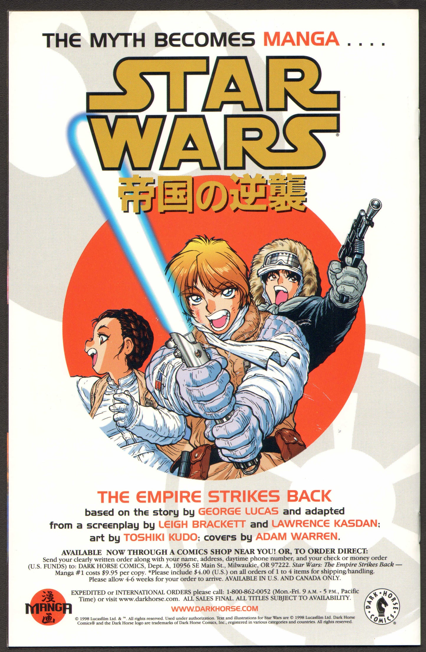 
                  
                    Star Wars: Vader's Quest #1 Comic Book - 1999 Signed by Comic Writer & Artist: Dave Gibbons
                  
                
